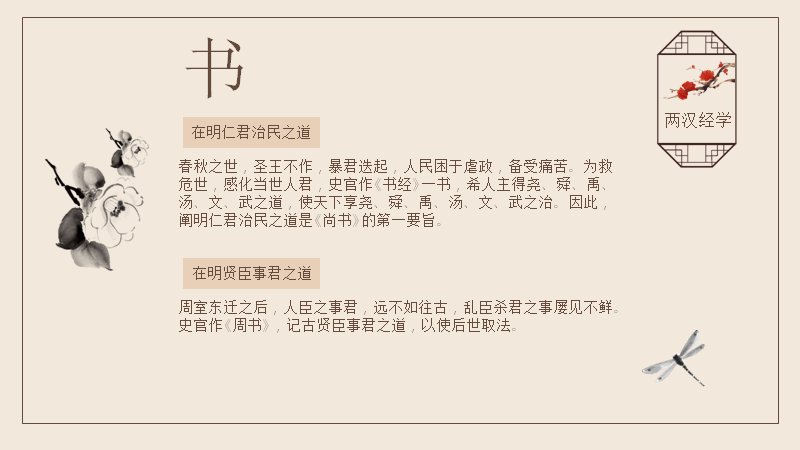 第 6 页缩略图