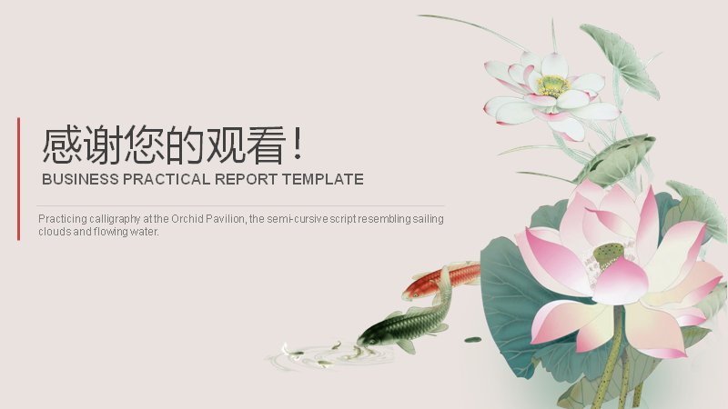 第 25 页缩略图