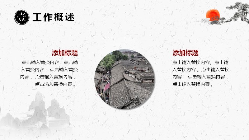 第 6 页缩略图