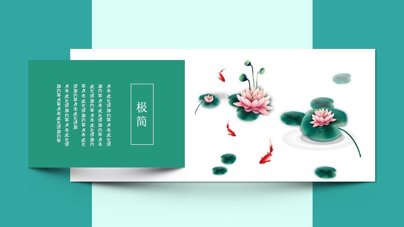 第 8 页缩略图
