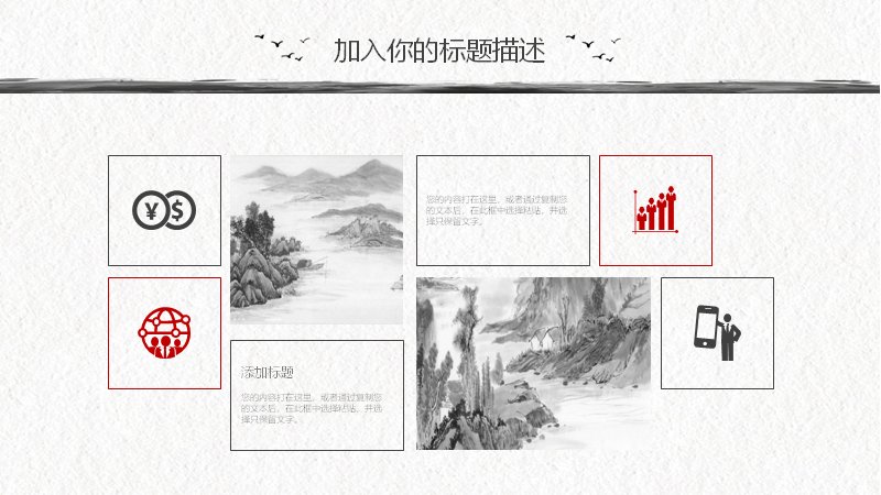 第 9 页缩略图