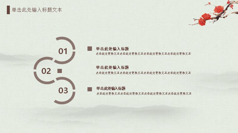 第 23 页缩略图