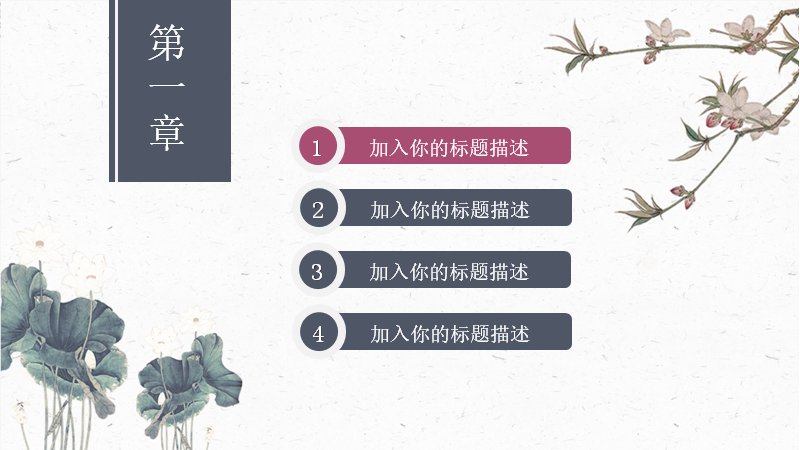 第 3 页缩略图