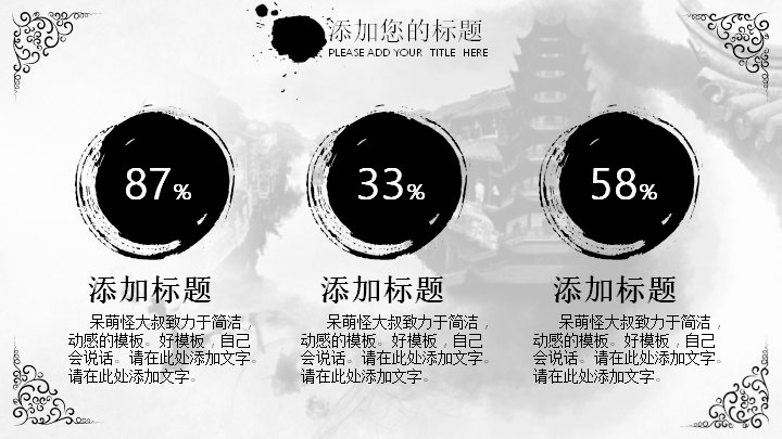 第 13 页缩略图