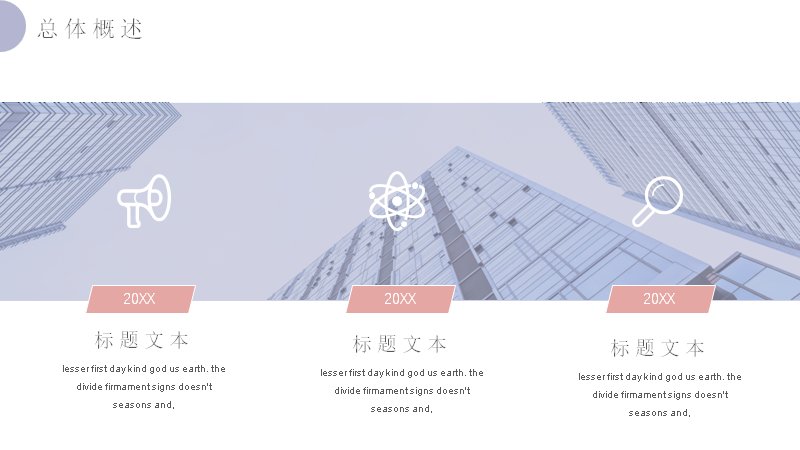 第 6 页缩略图