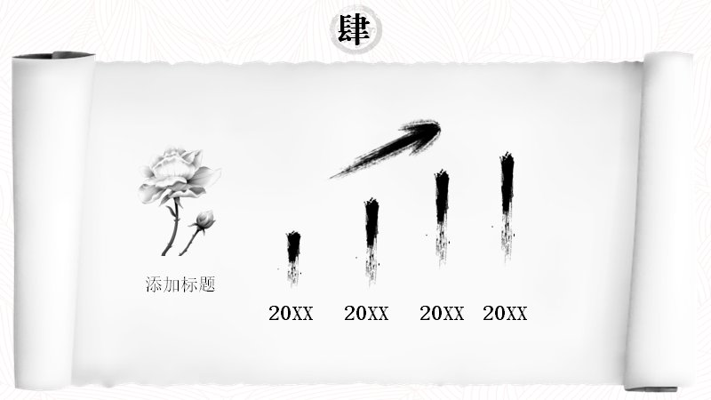 第 23 页缩略图