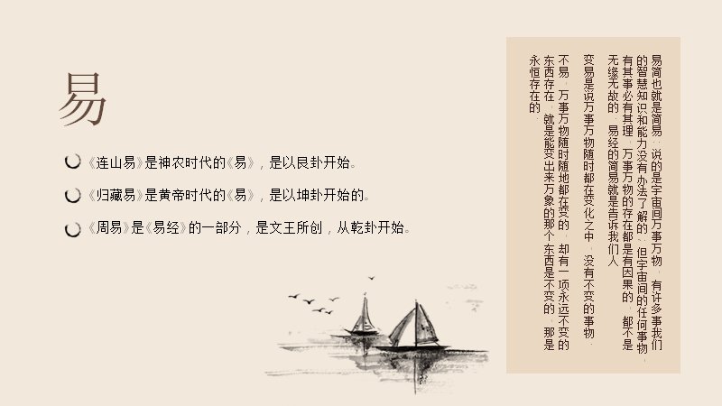 第 8 页缩略图