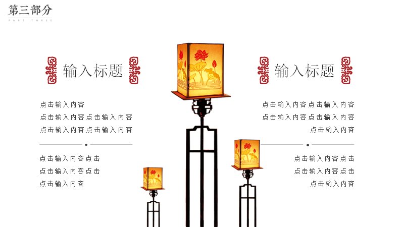 第 20 页缩略图