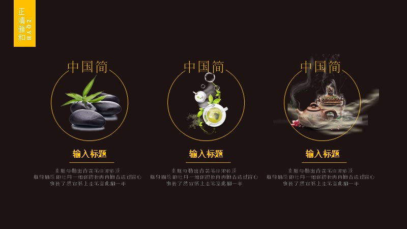 第 4 页缩略图