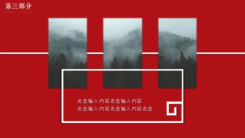 第 17 页缩略图