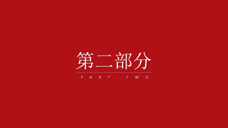第 9 页缩略图