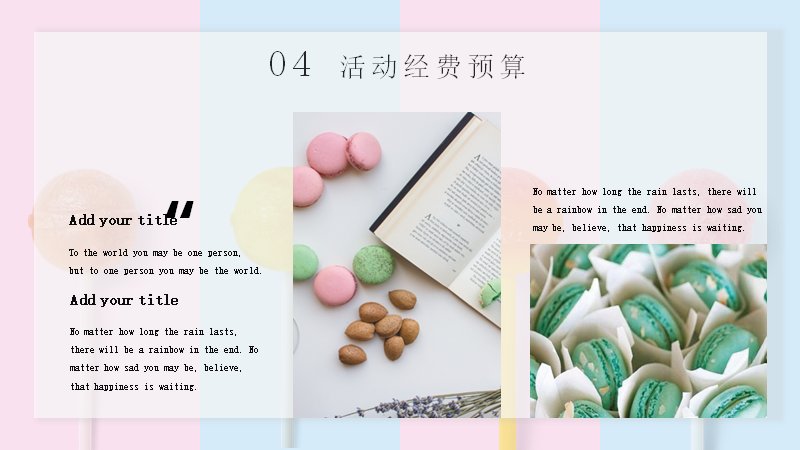 第 22 页缩略图