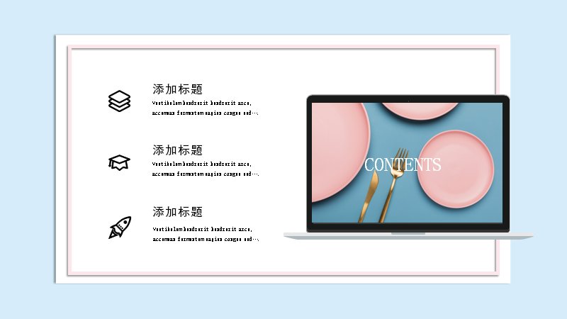 第 2 页缩略图