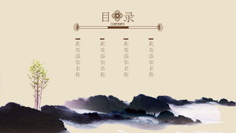 第 2 页缩略图