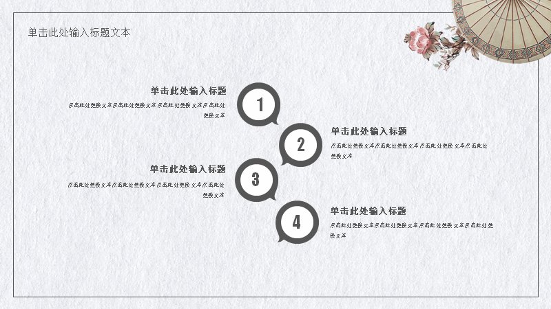 第 21 页缩略图