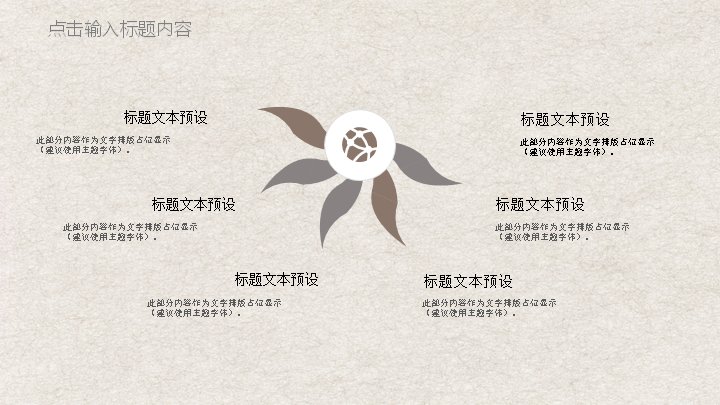 第 24 页缩略图