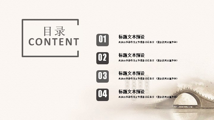 第 2 页缩略图