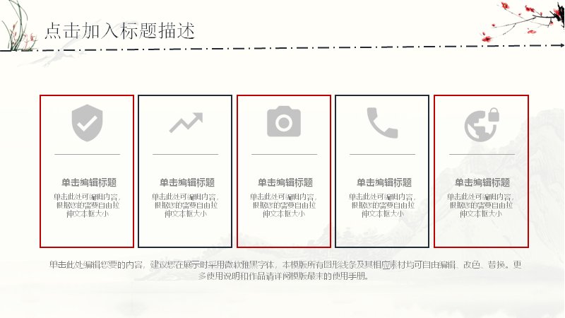 第 12 页缩略图