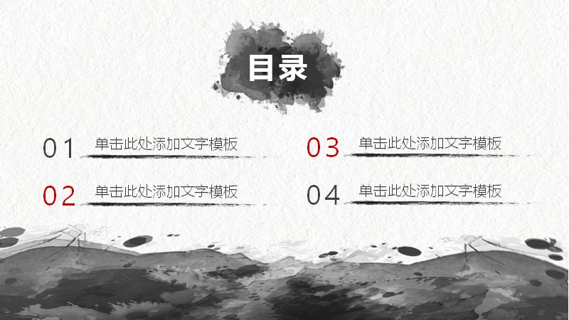 第 2 页缩略图