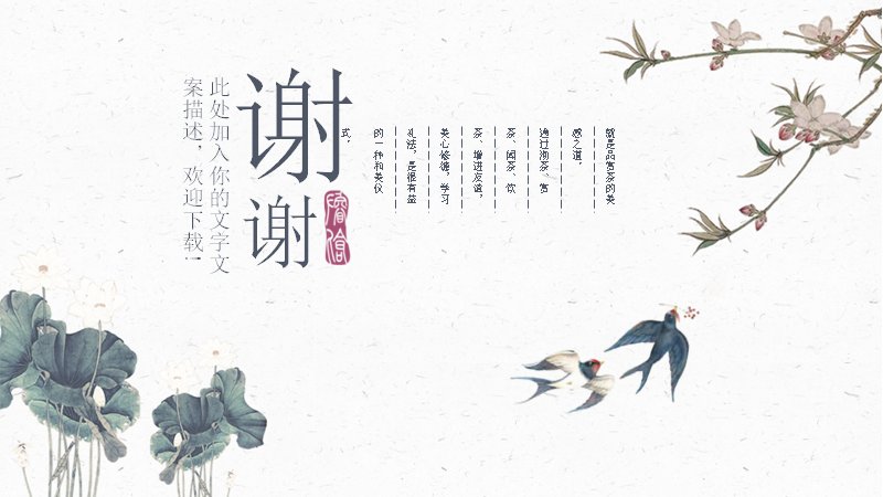 第 25 页缩略图