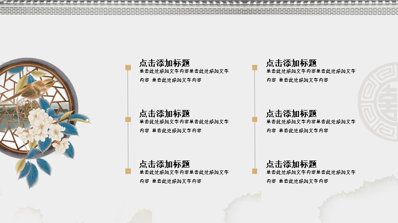 第 9 页缩略图