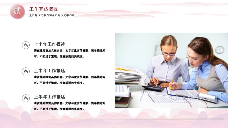 第 9 页缩略图