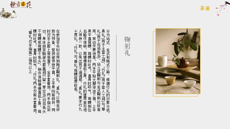 第 18 页缩略图