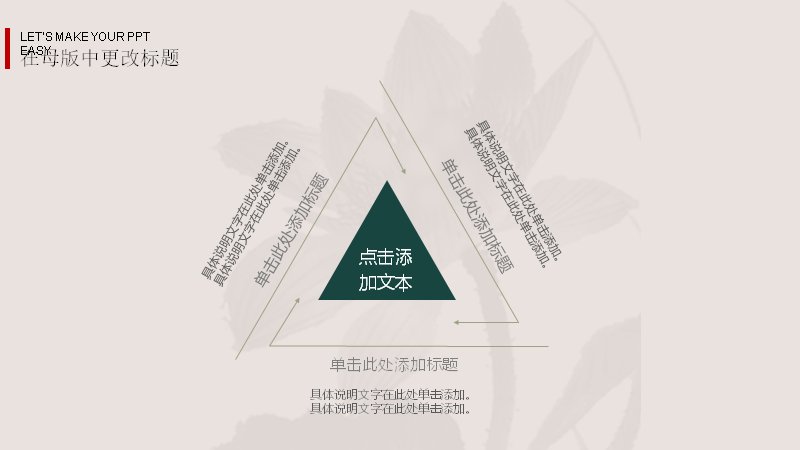 第 22 页缩略图