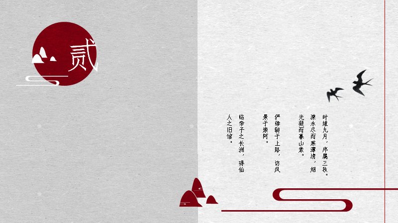 第 5 页缩略图