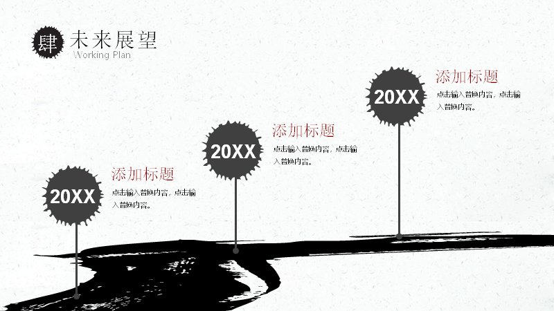 第 20 页缩略图