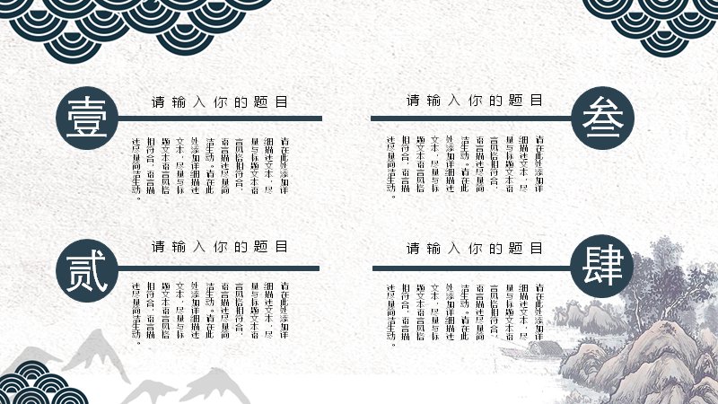 第 23 页缩略图