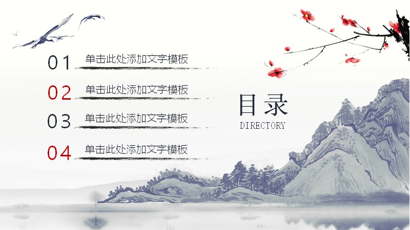 第 2 页缩略图