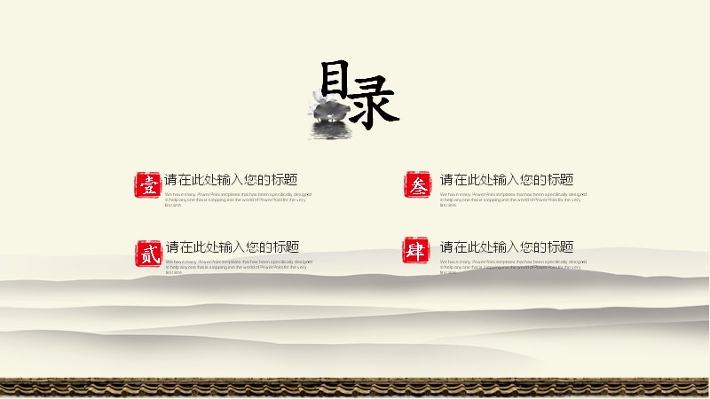 第 2 页缩略图