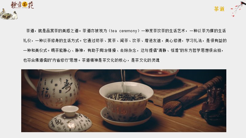 第 4 页缩略图