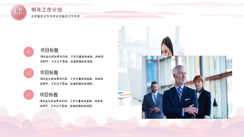 第 19 页缩略图