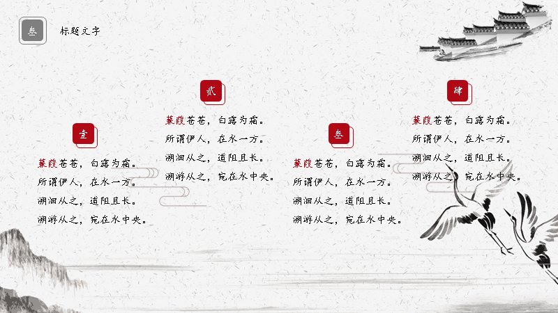 第 17 页缩略图
