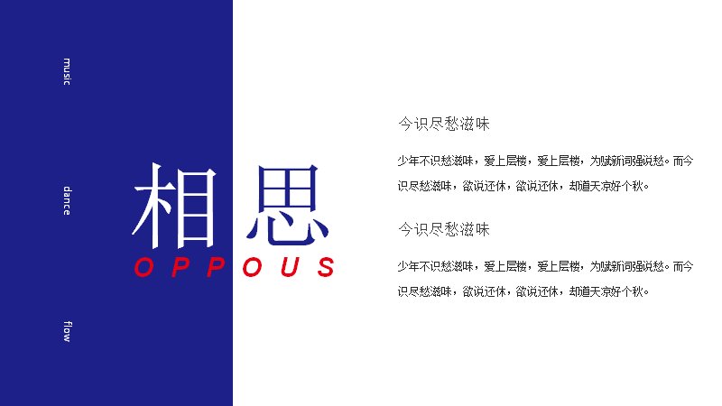 第 5 页缩略图