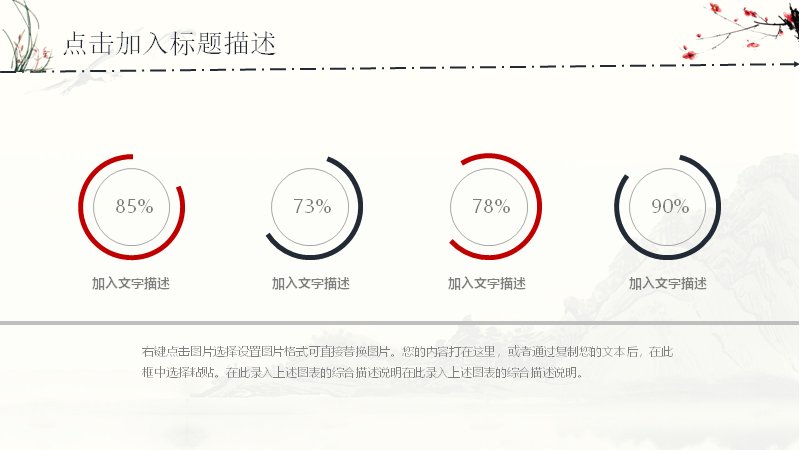 第 23 页缩略图