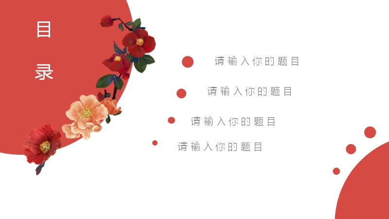 第 2 页缩略图