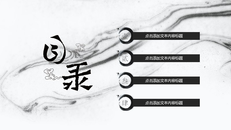 第 3 页缩略图