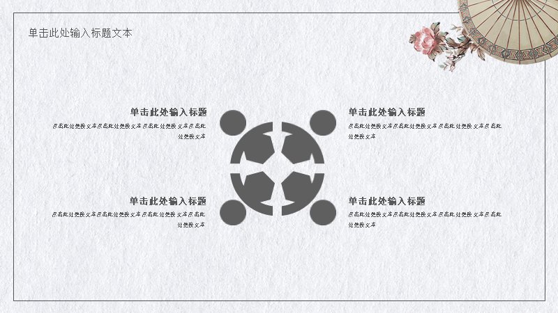 第 9 页缩略图