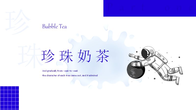 第 3 页缩略图