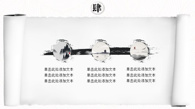第 21 页缩略图