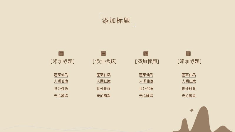 第 23 页缩略图