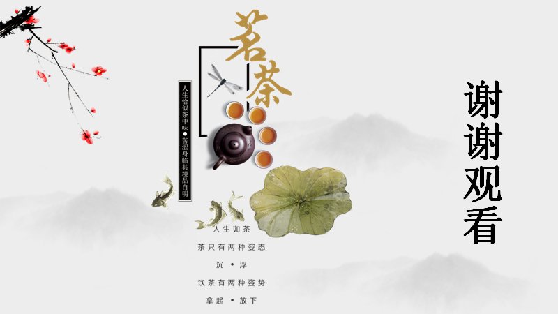 第 23 页缩略图