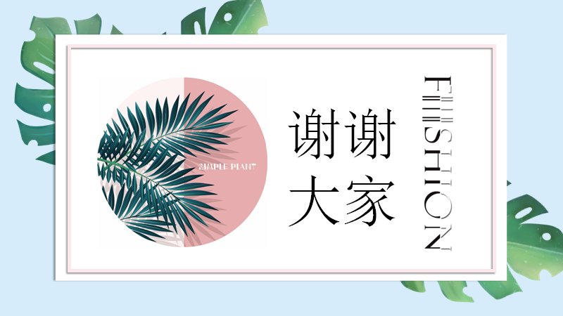 第 25 页缩略图