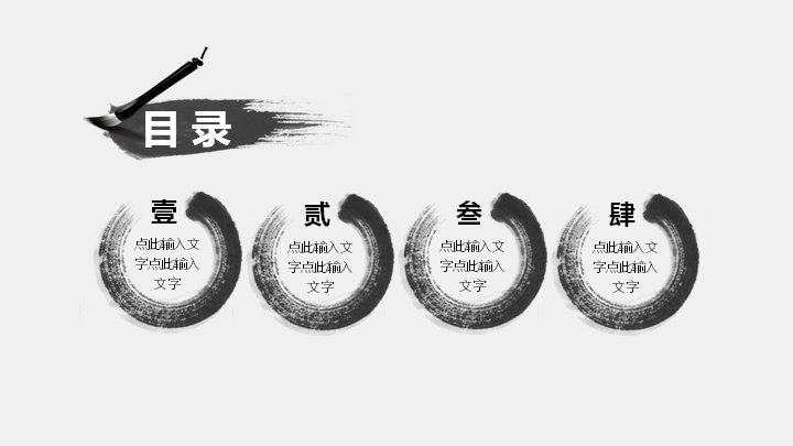 第 3 页缩略图