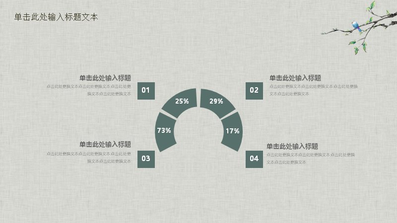 第 23 页缩略图