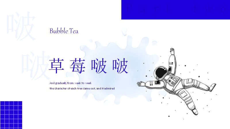 第 8 页缩略图
