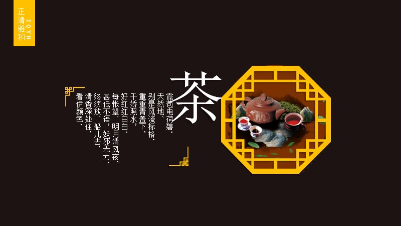 第 14 页缩略图